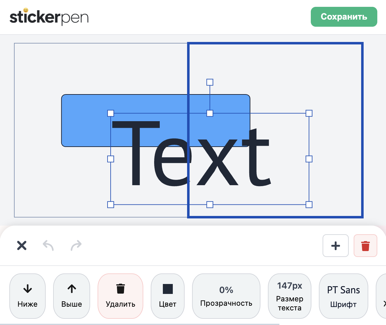 StickerPen - бот для создания стикеров
